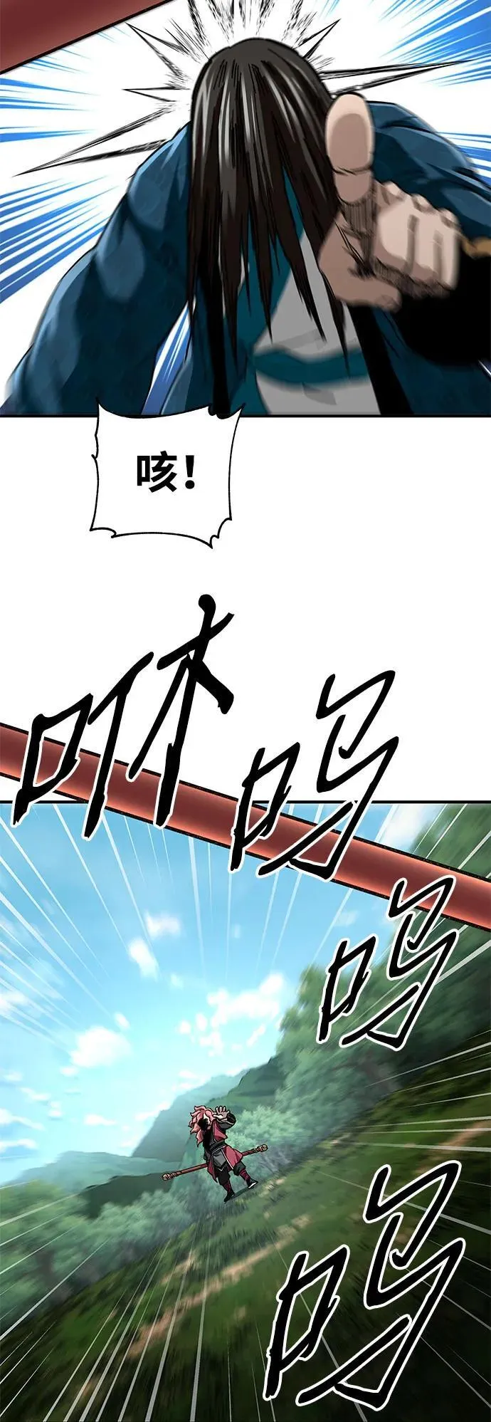 第47话70