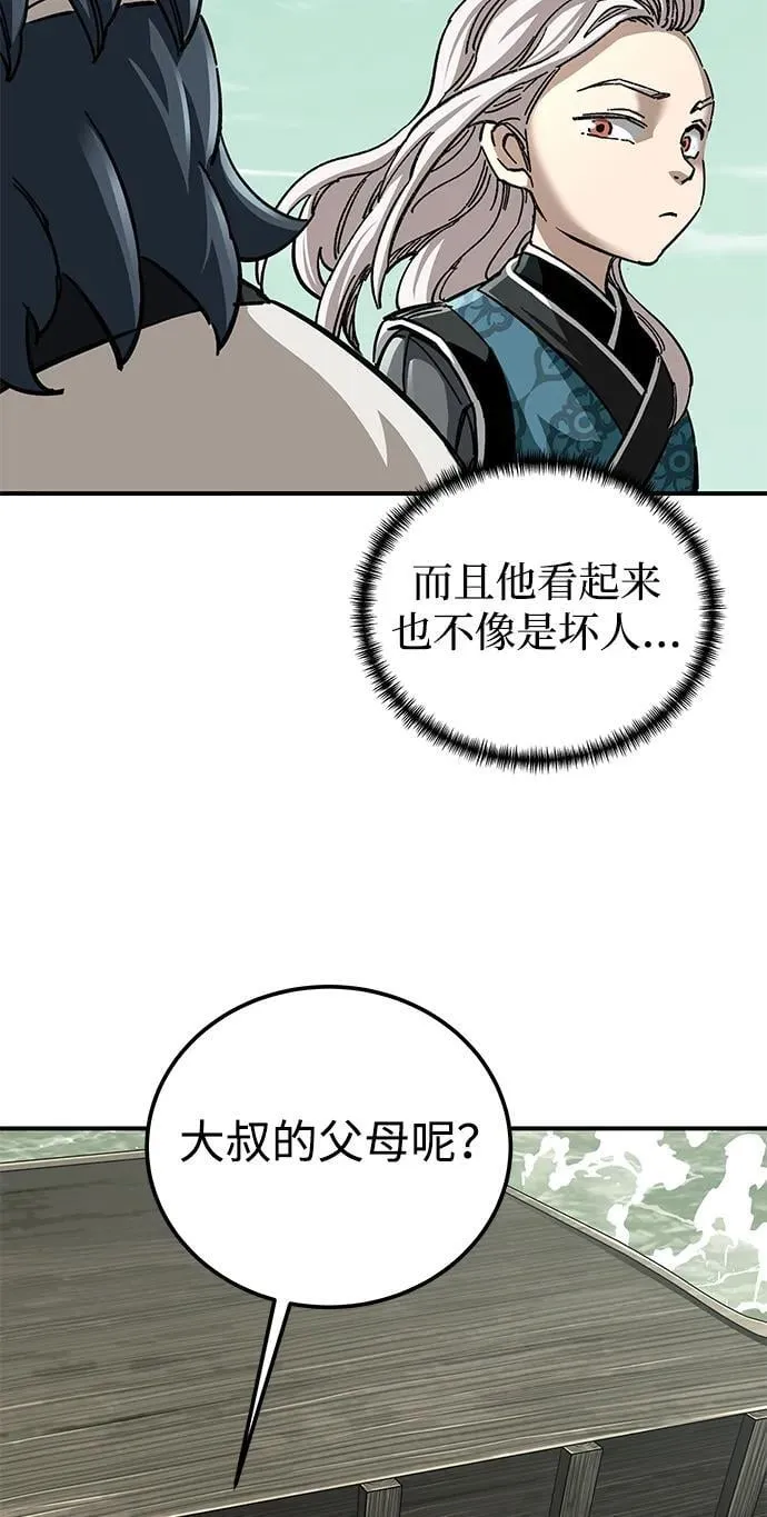 第51话28