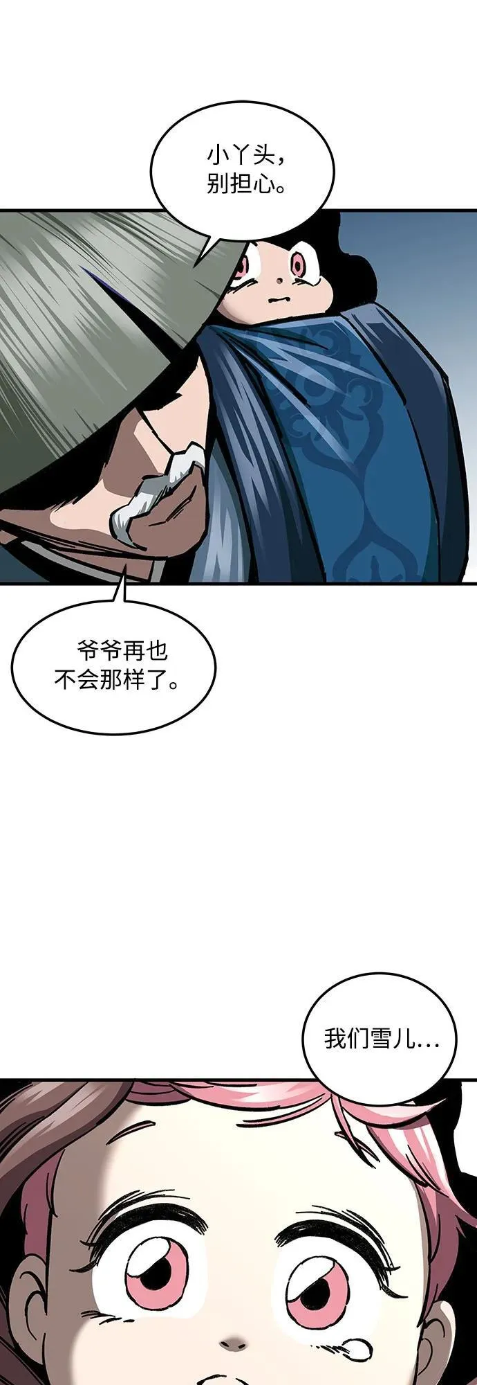 第3话10