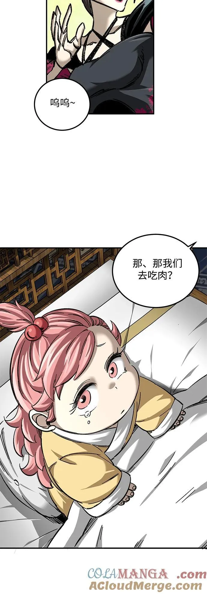 第32话36