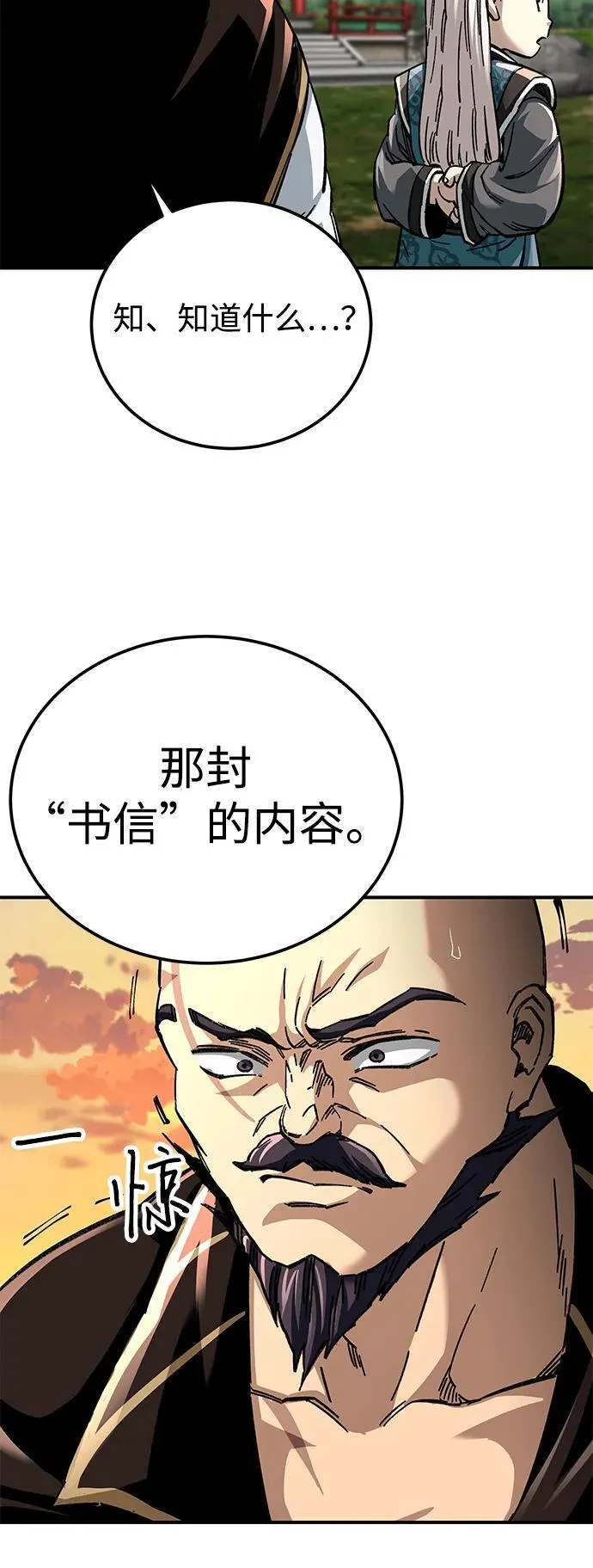 第42话62