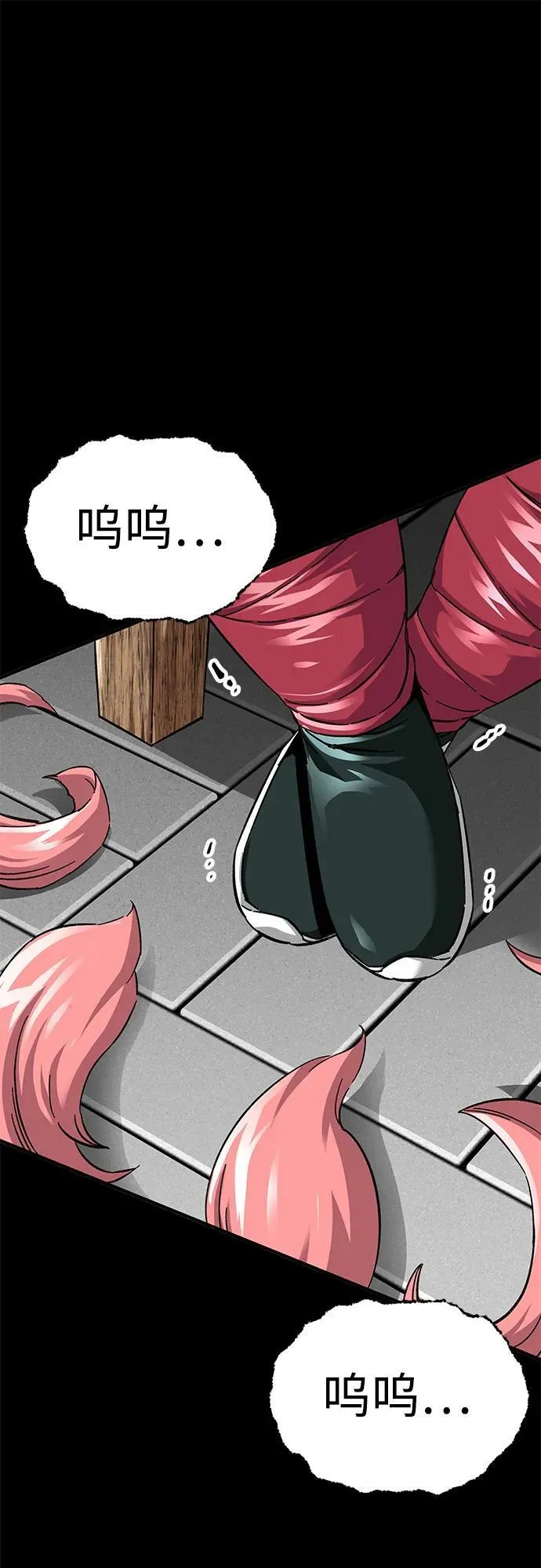 第59话74