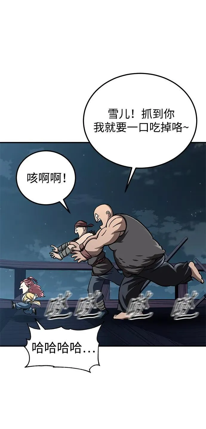 第23话83