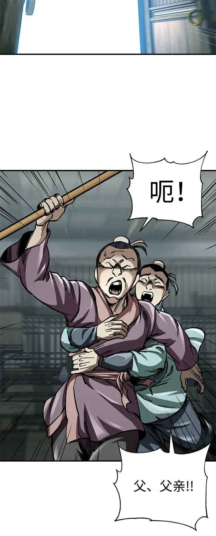 第19话9