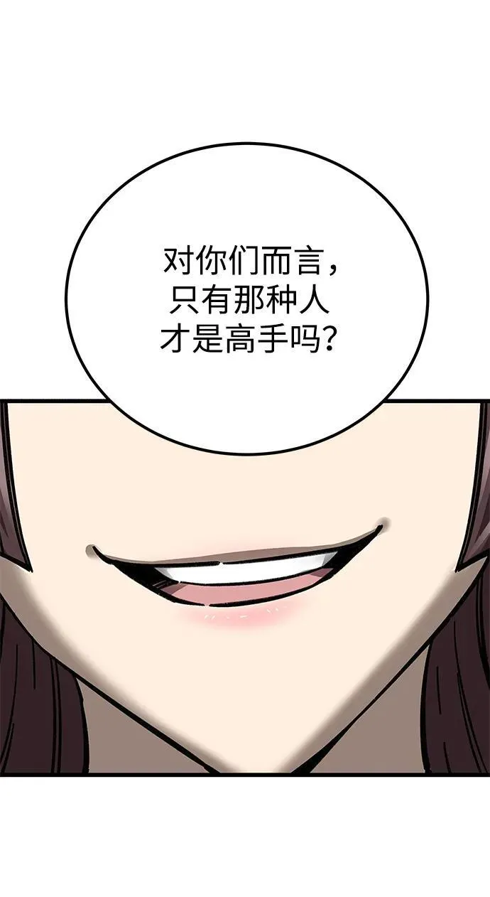 第11话89