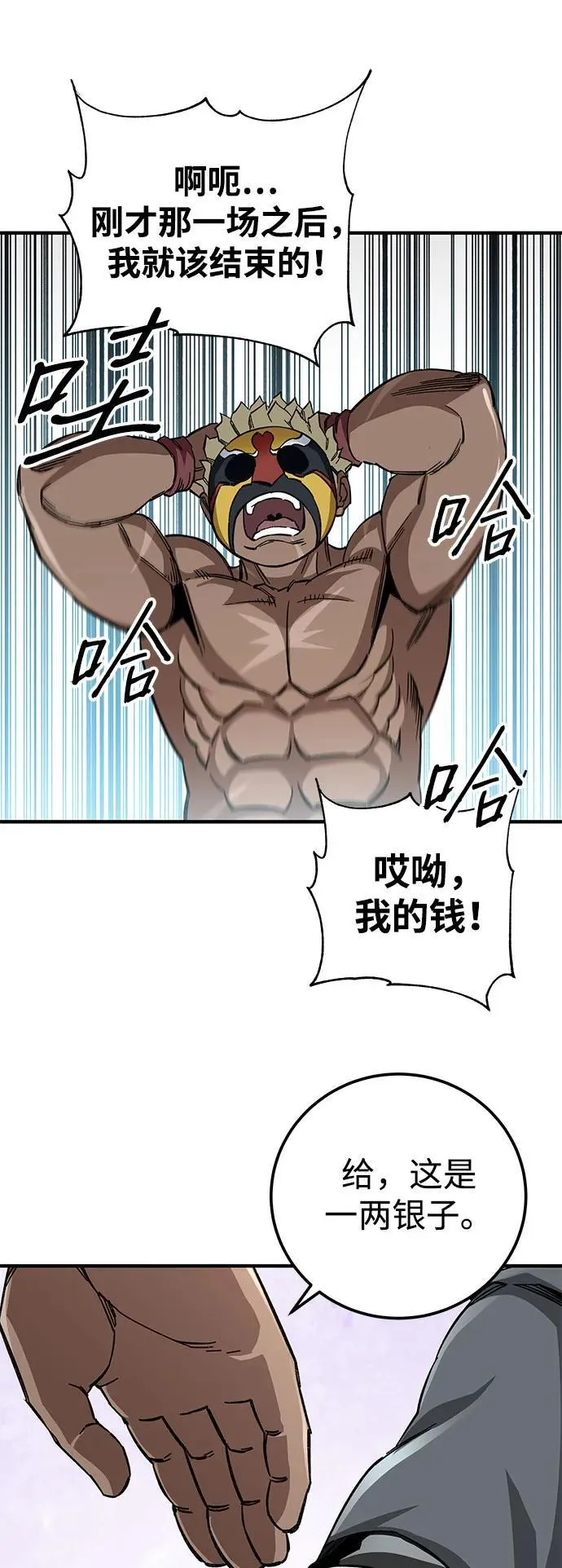 第56话59
