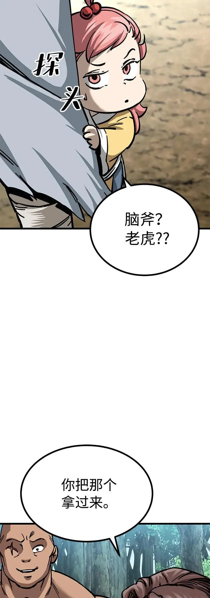 第10话87