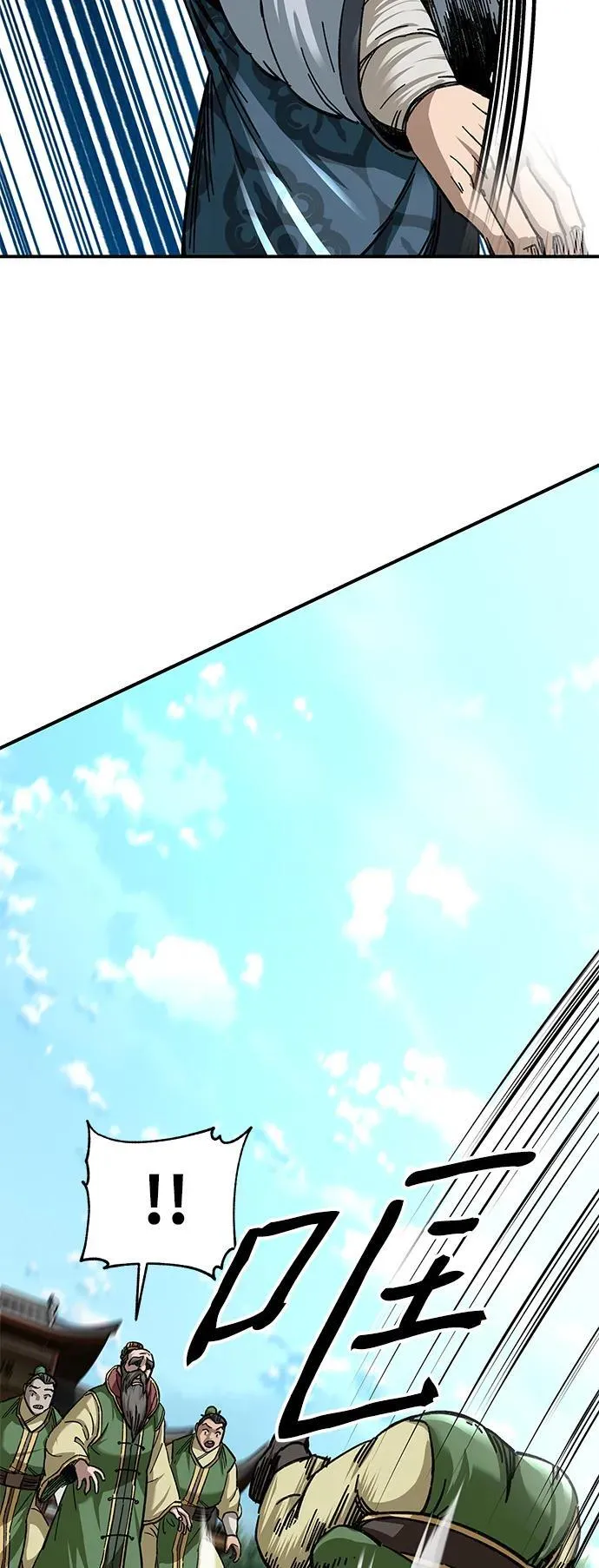 第29话8