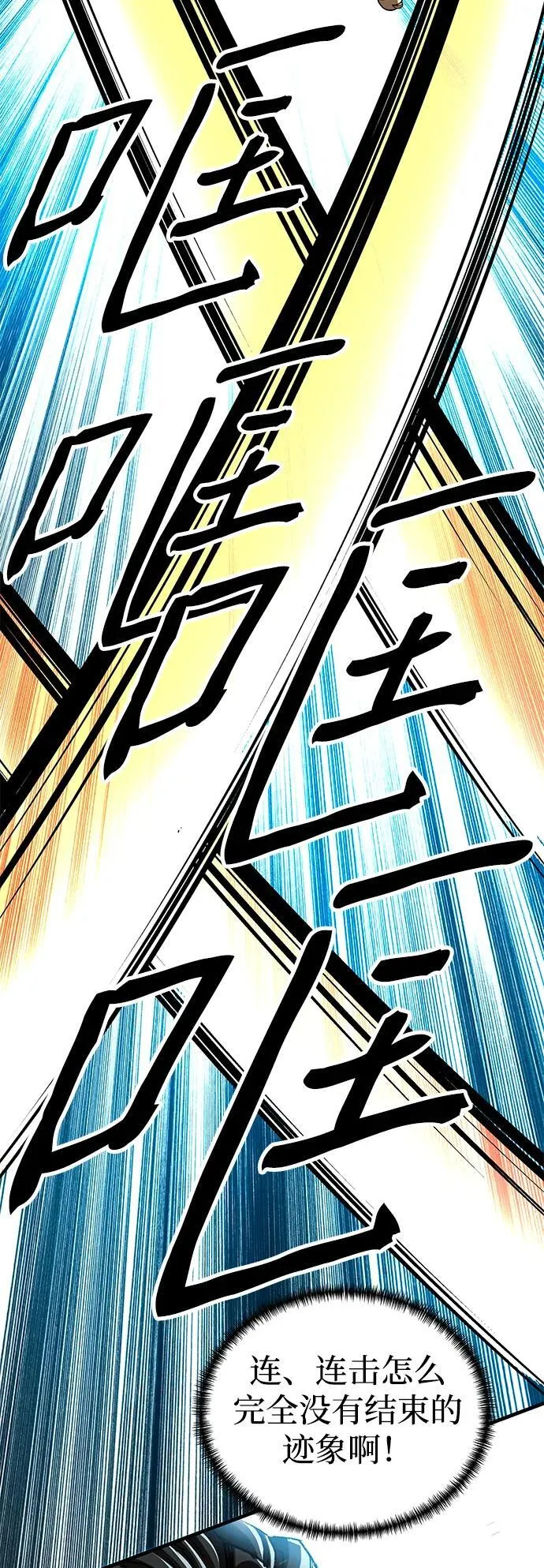 第49话44