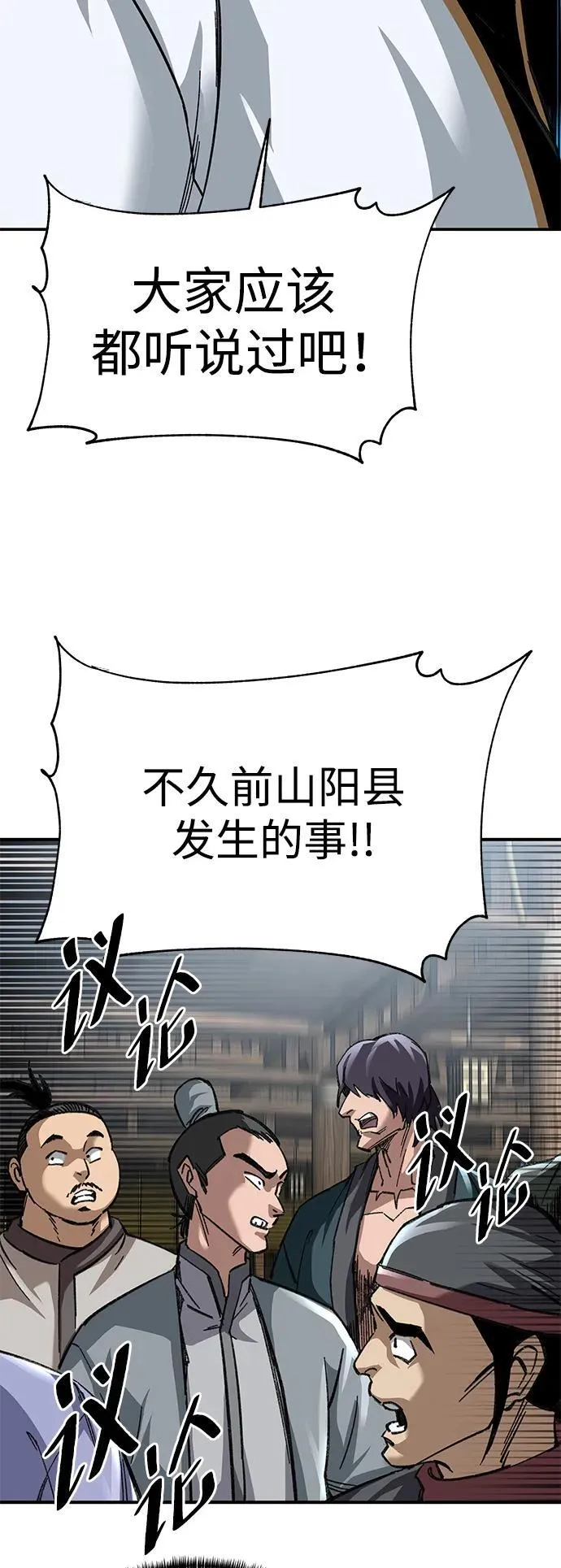 第25话13