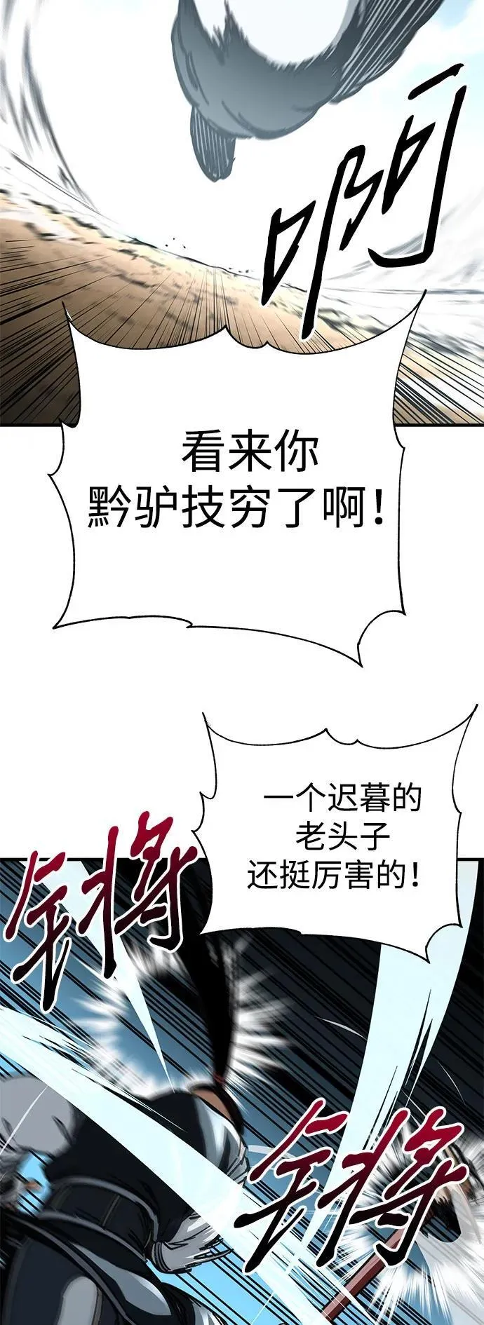 第16话77