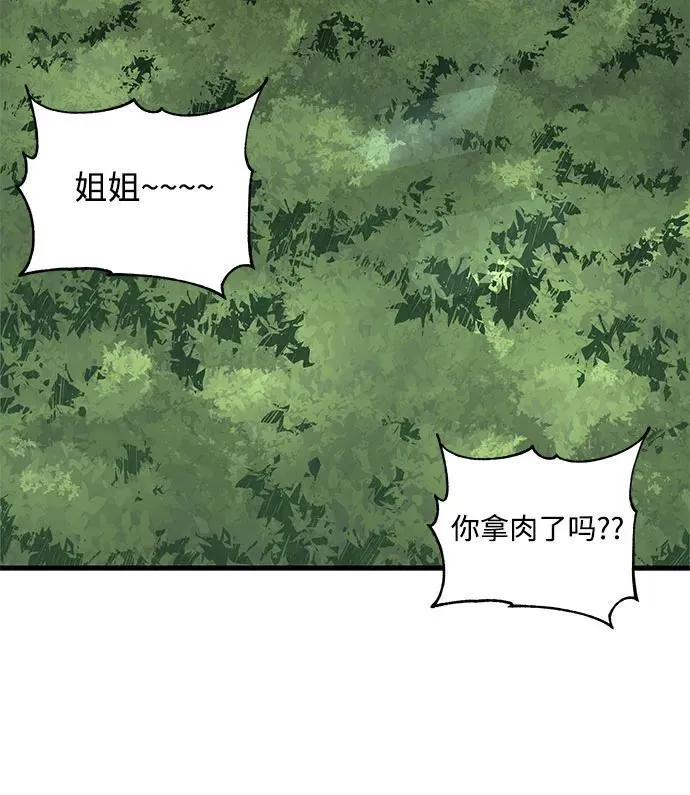 第14话86