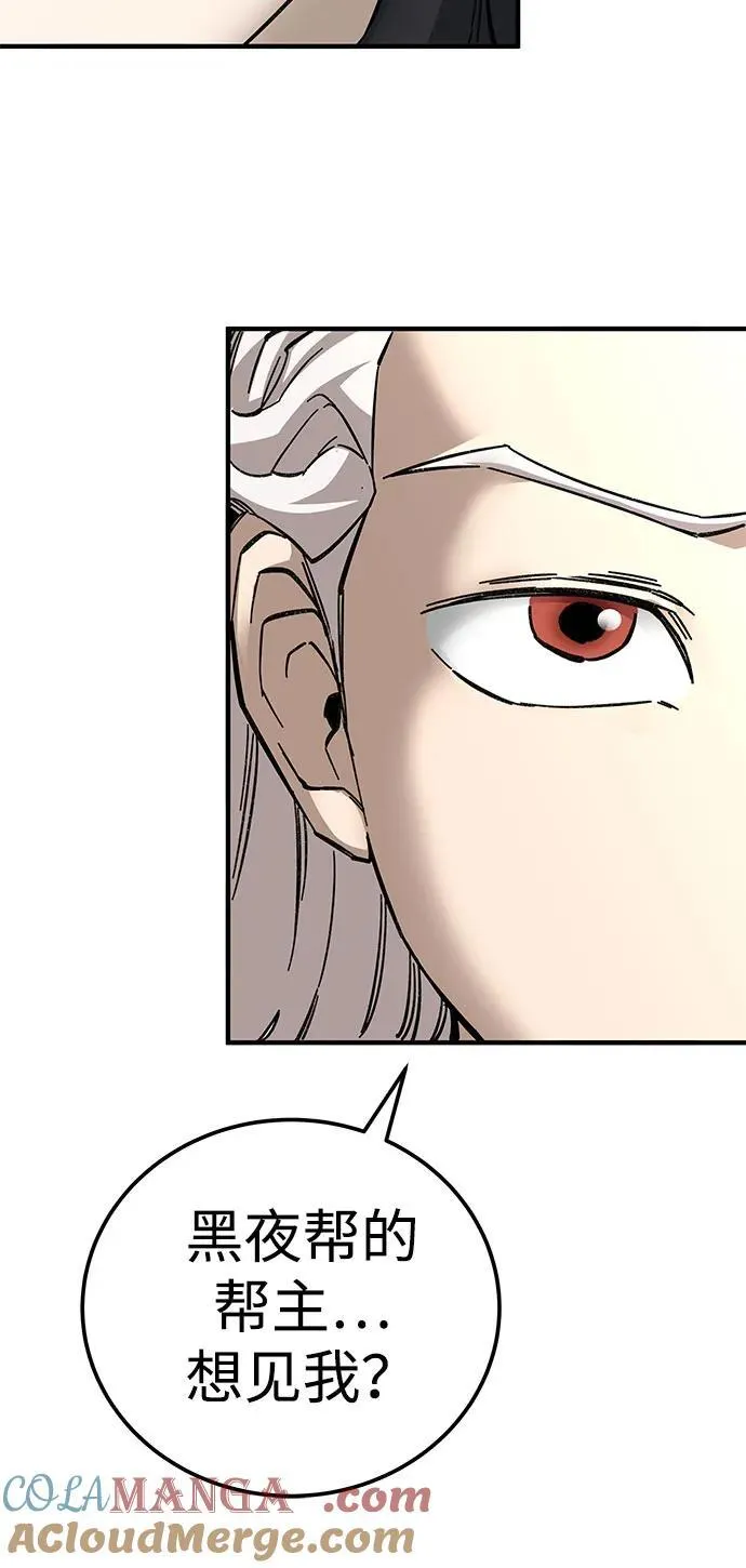 第57话78