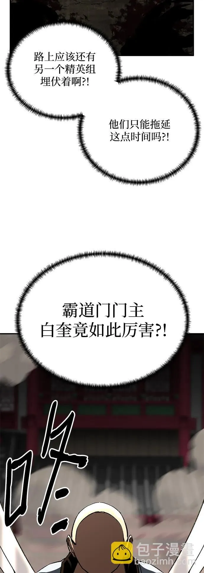 第27话80