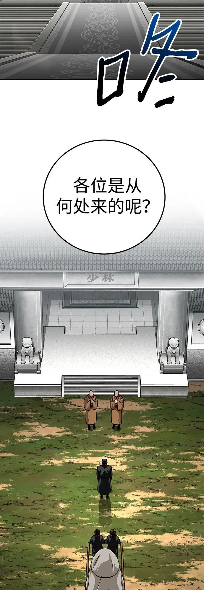 第60话38
