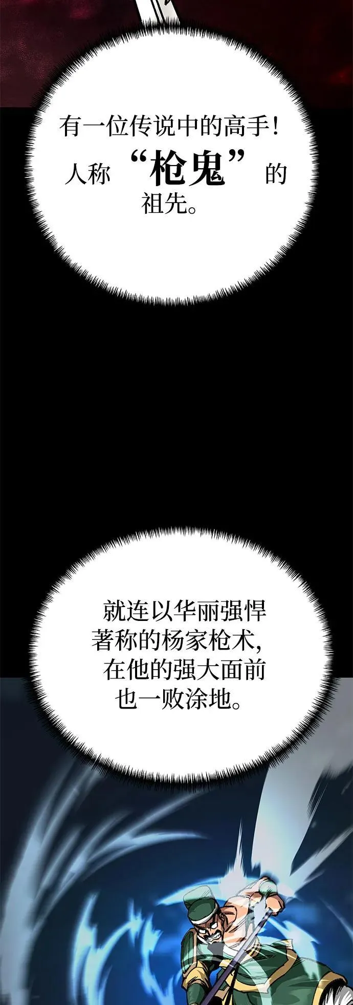 第10话41