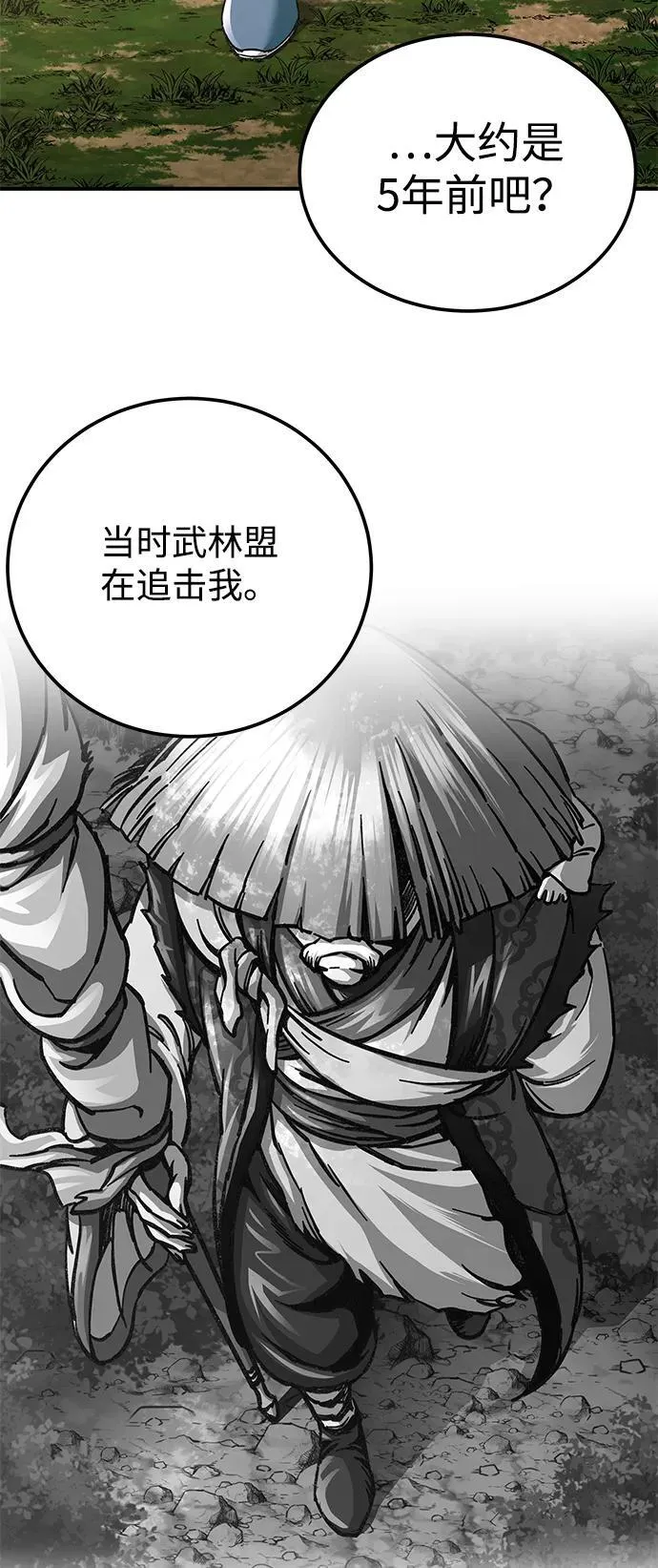 第50话56