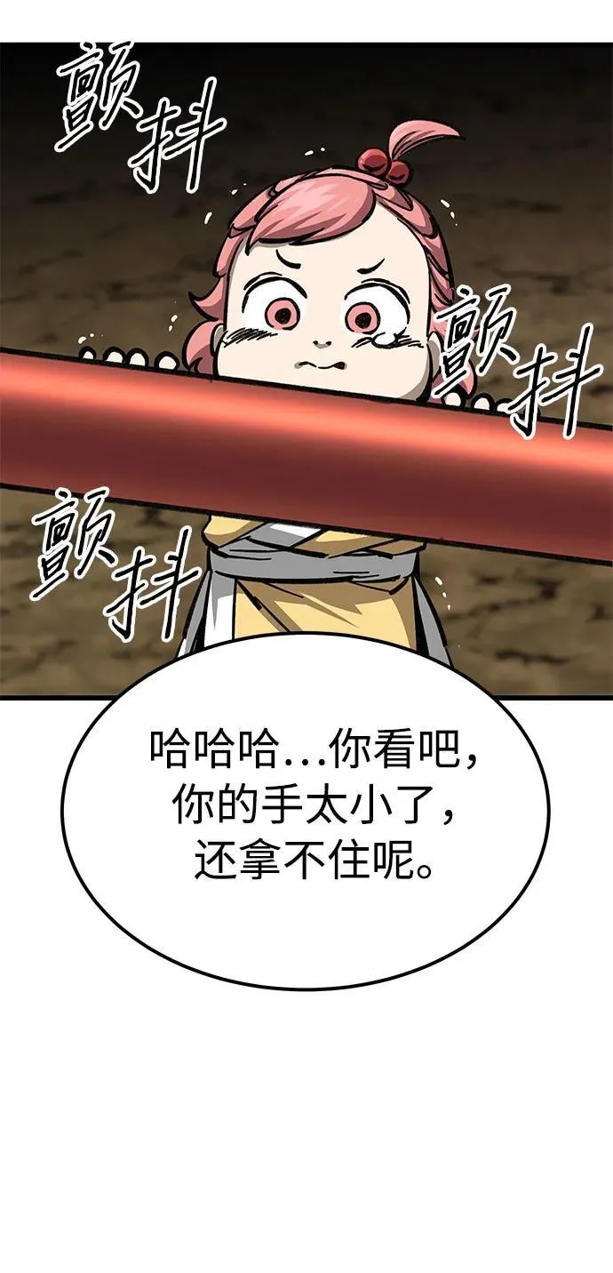 第10话52
