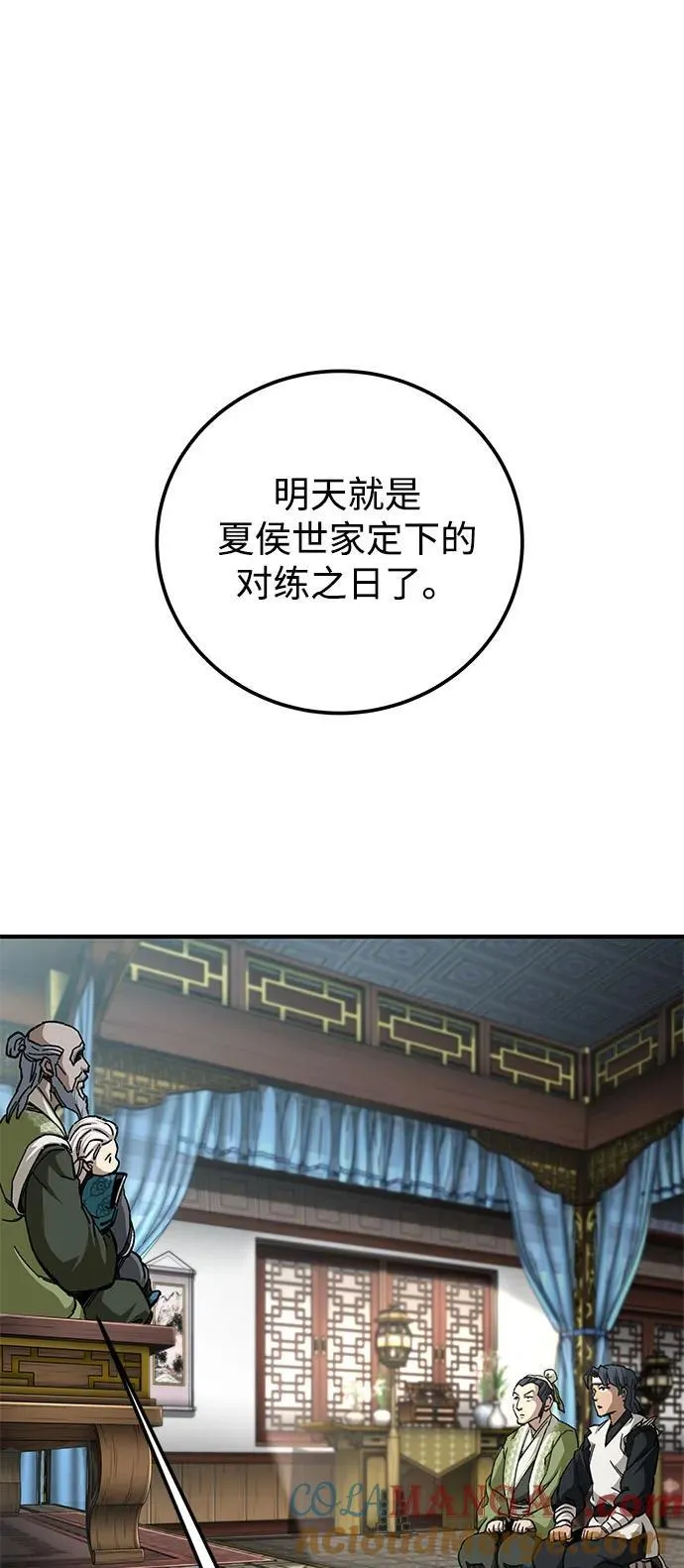 第53话27