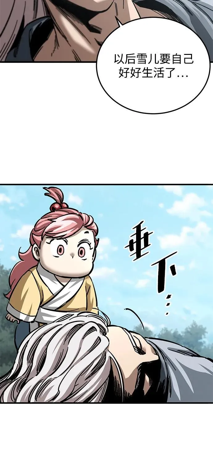 第18话71