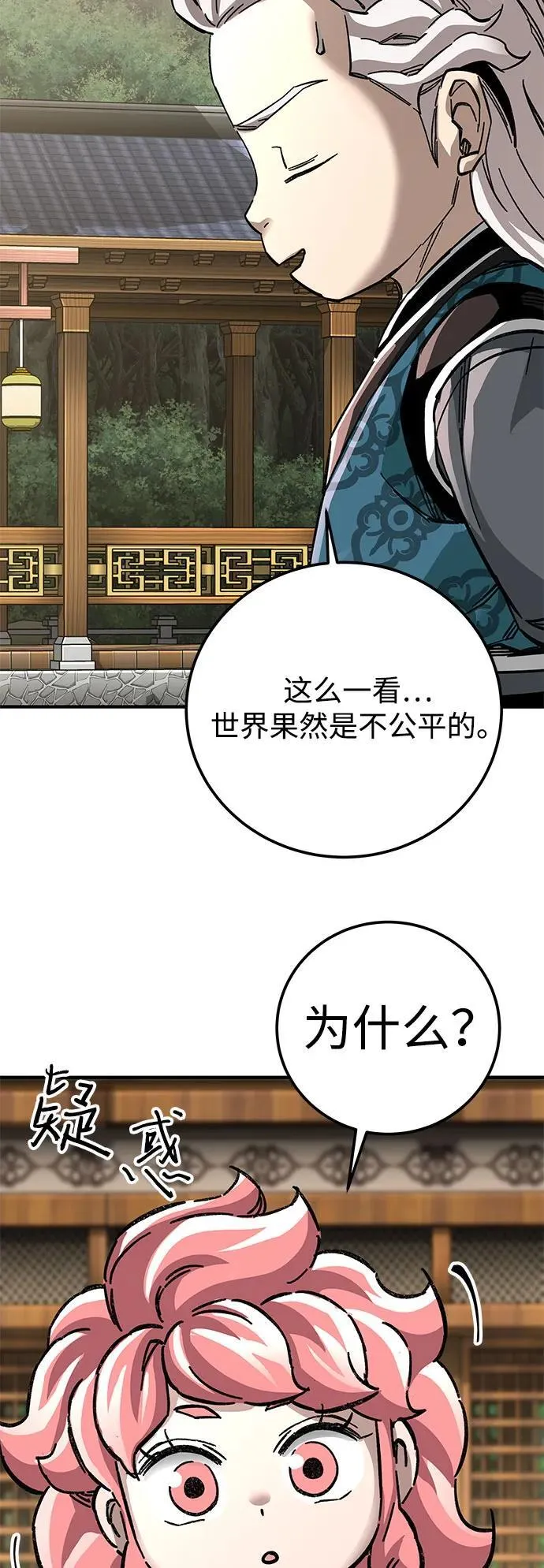 第59话64