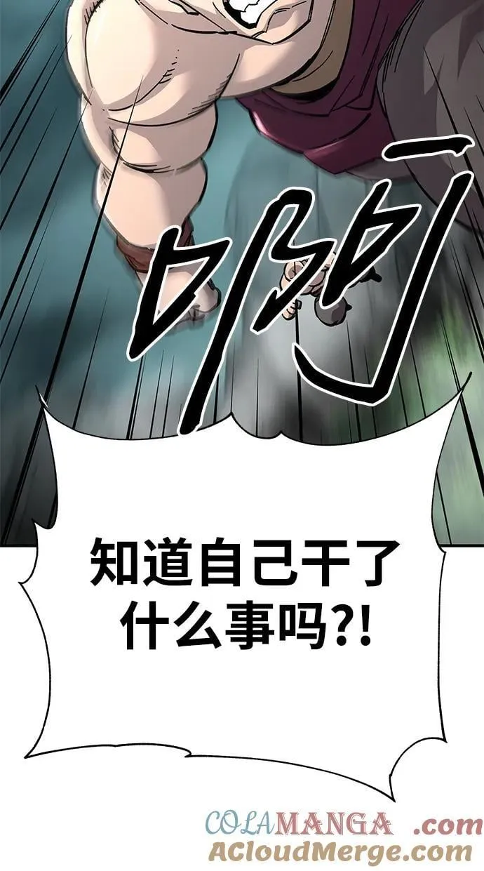 第61话8