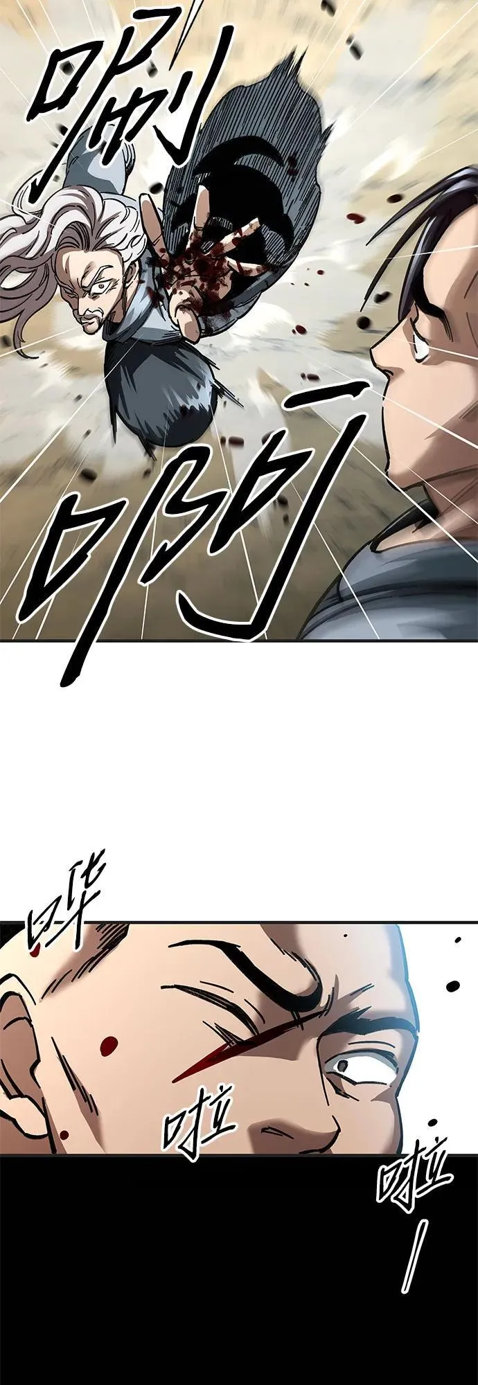 第16话88