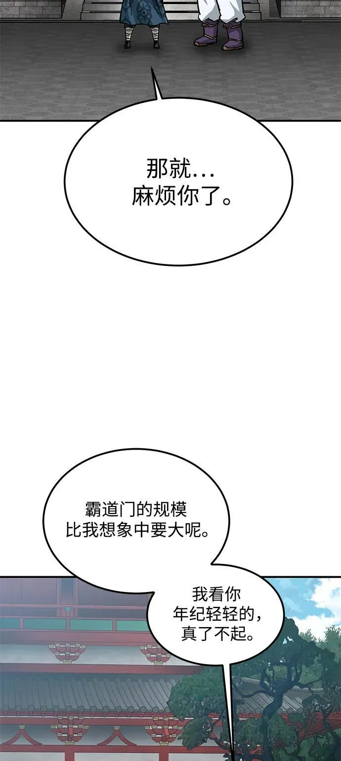 第25话46