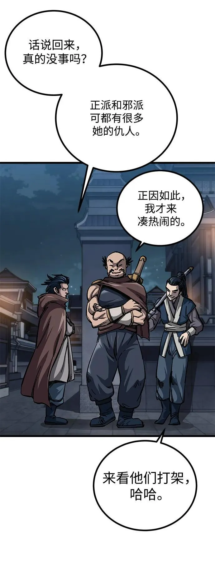 第11话35