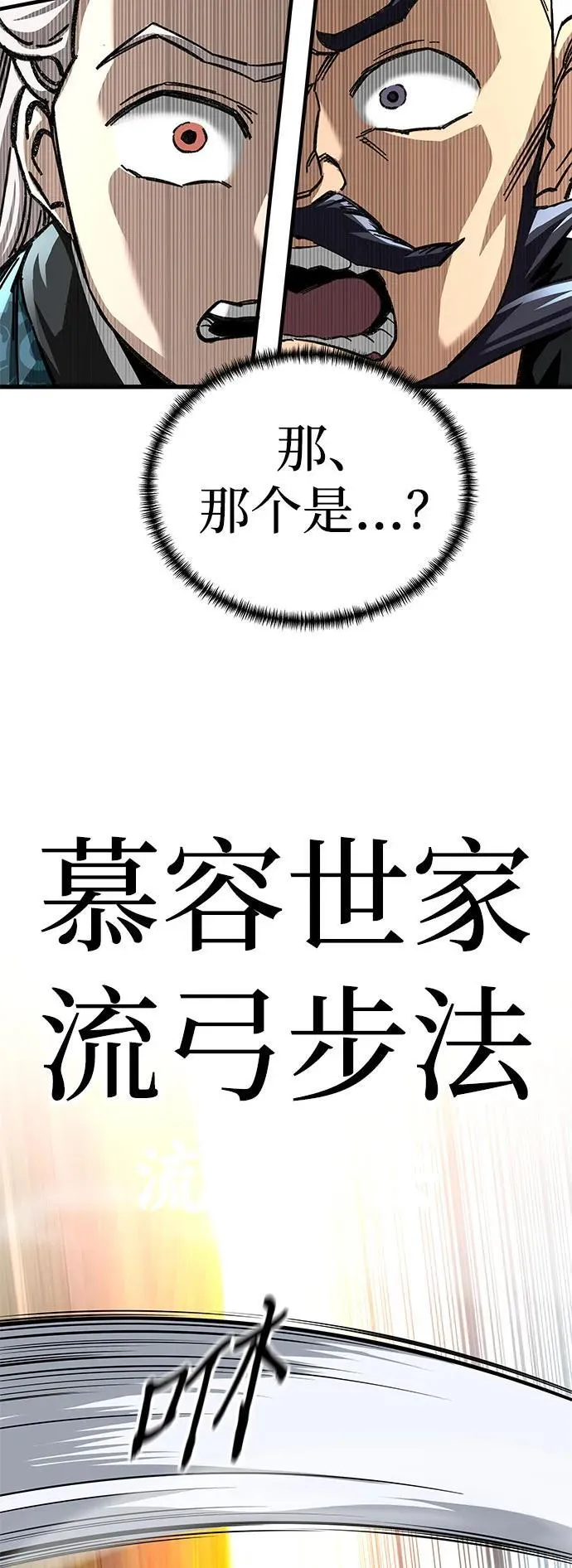 第48话38