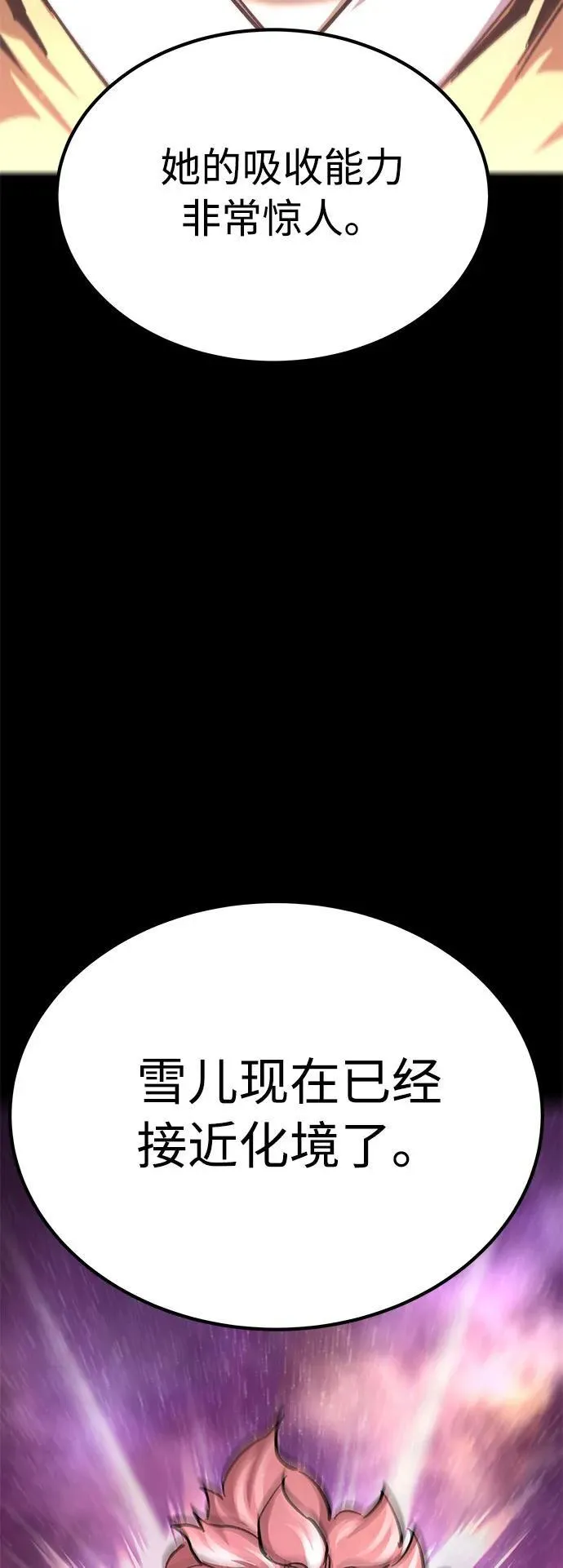 第14话51