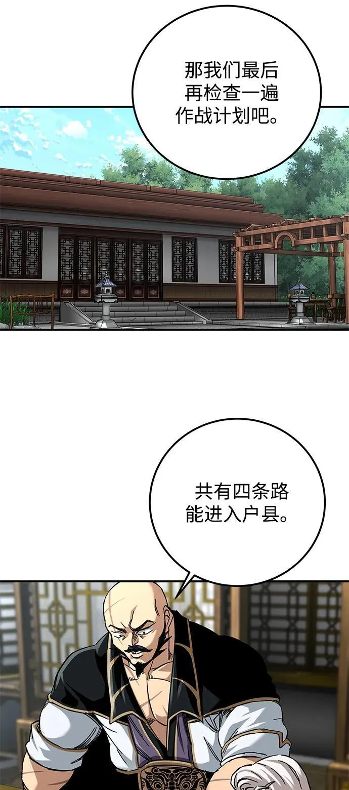 第45话38