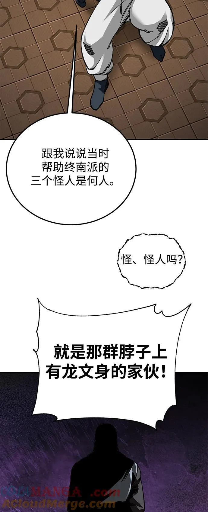 第36话33