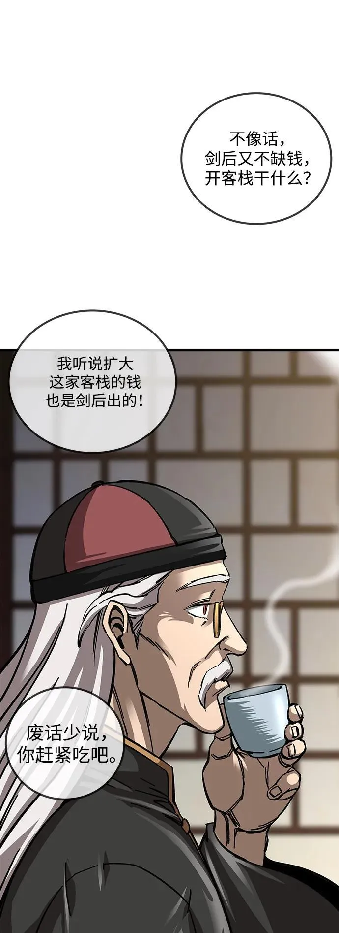 第11话55