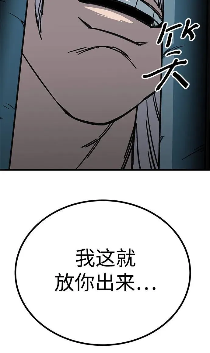 第9话14