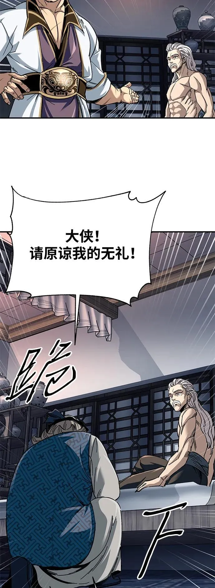 第33话2
