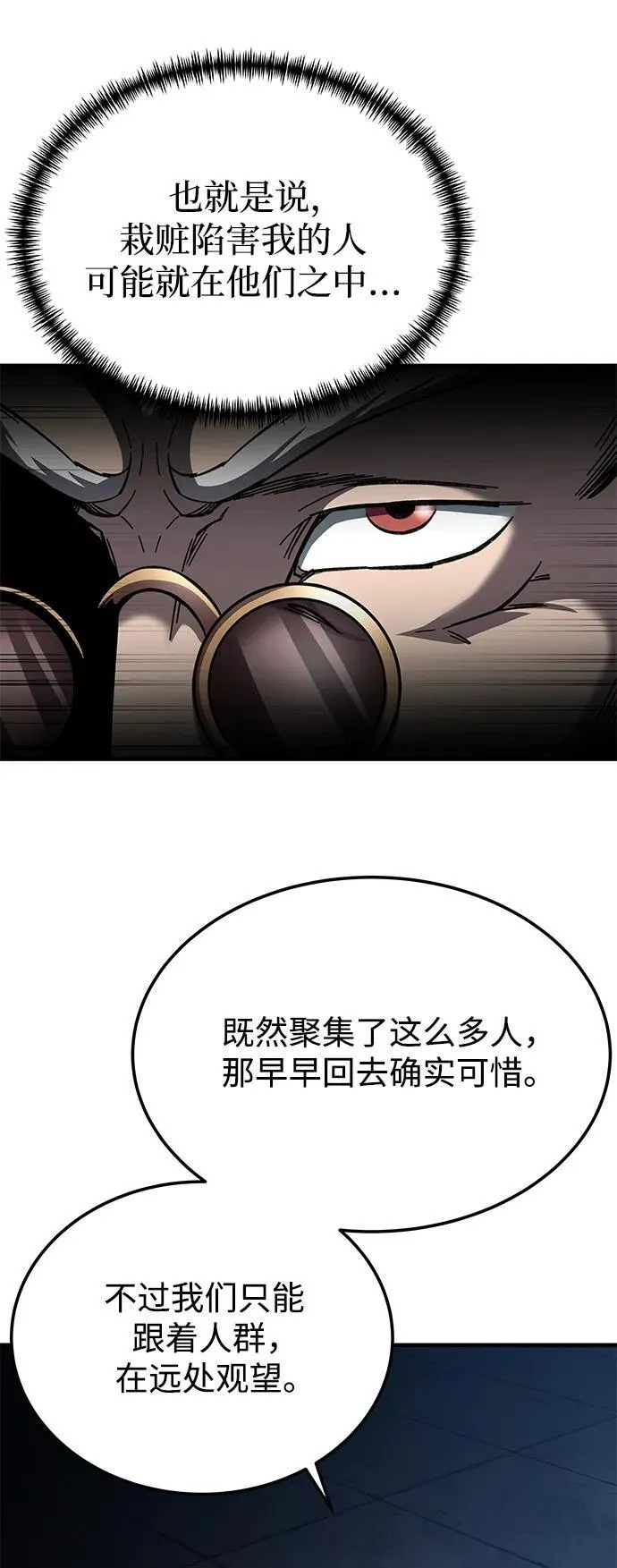 第12话27