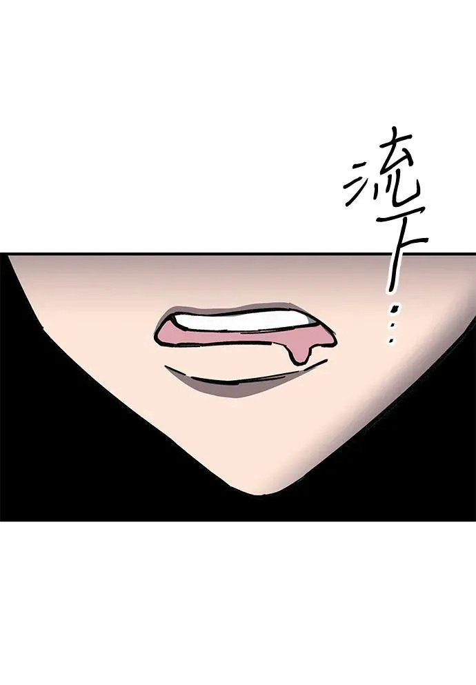 第8话79