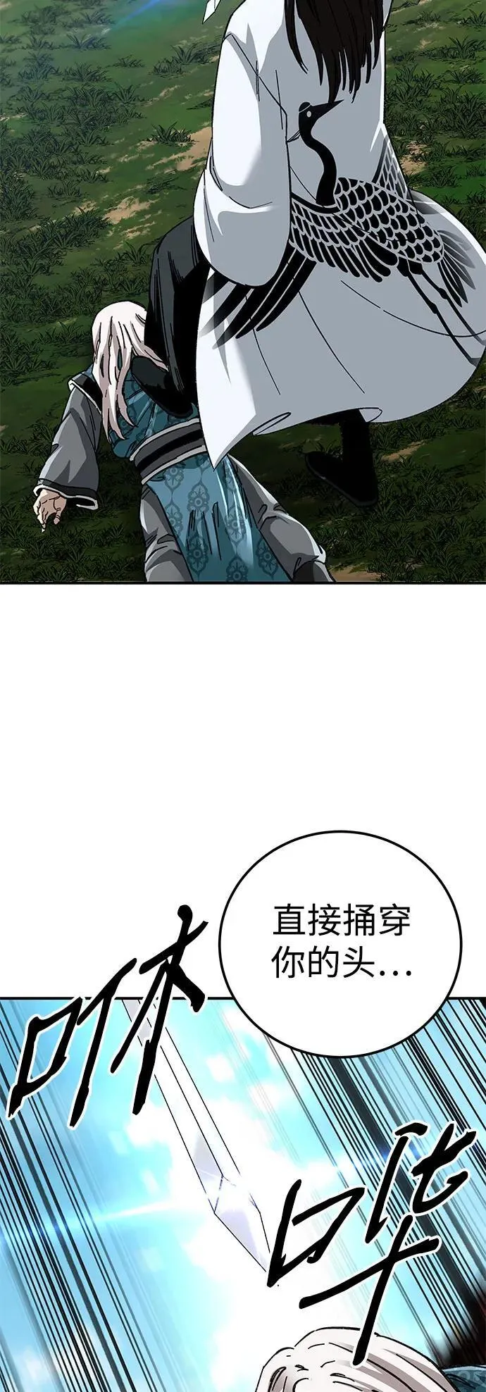 第47话59