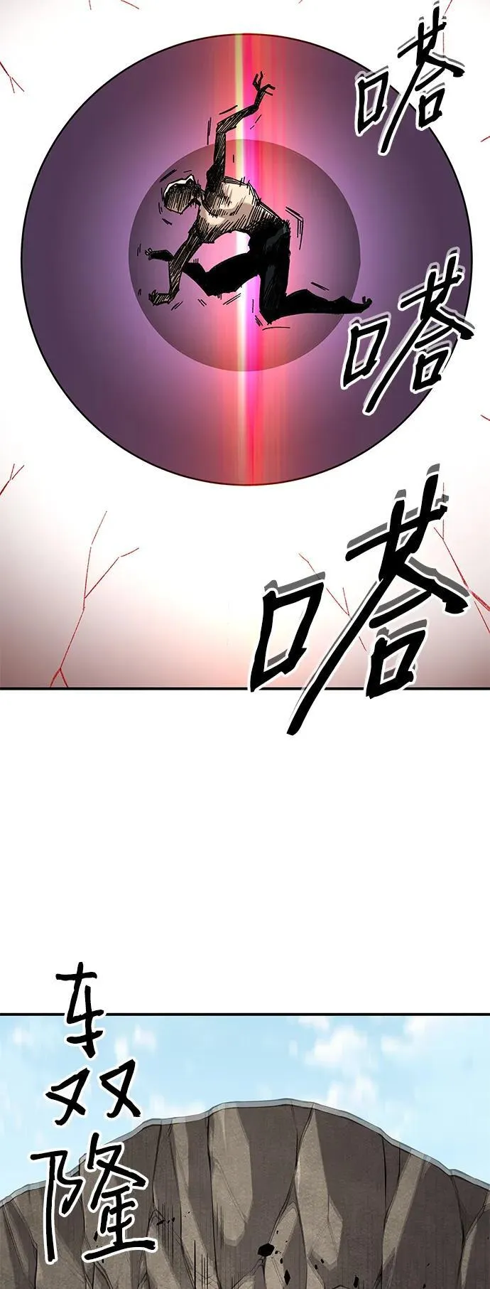 第35话20