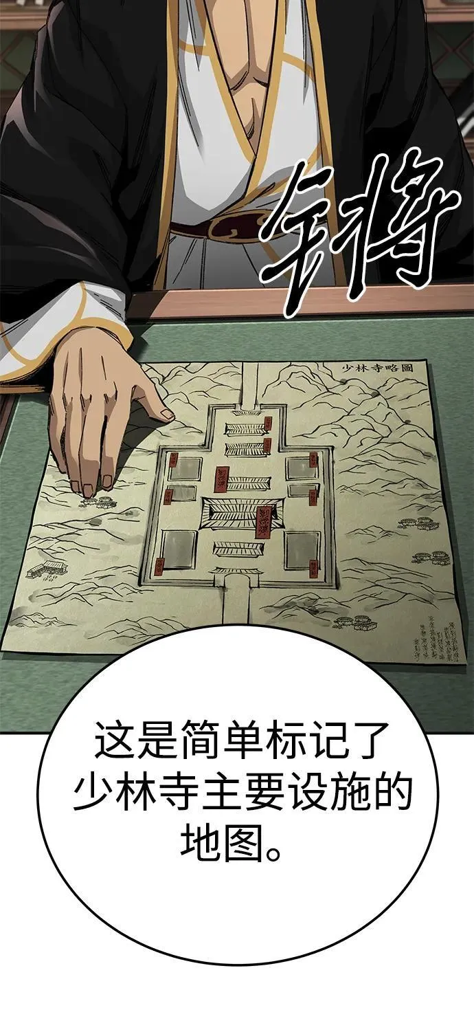 第60话19