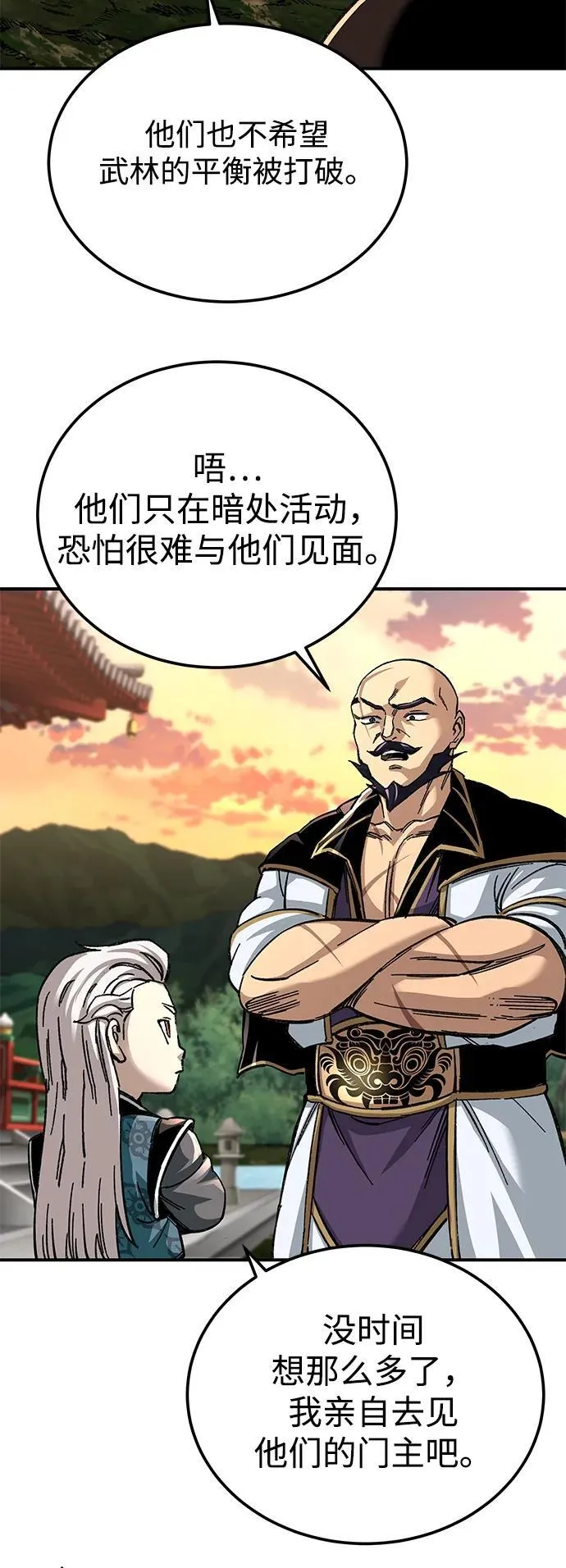 第43话13