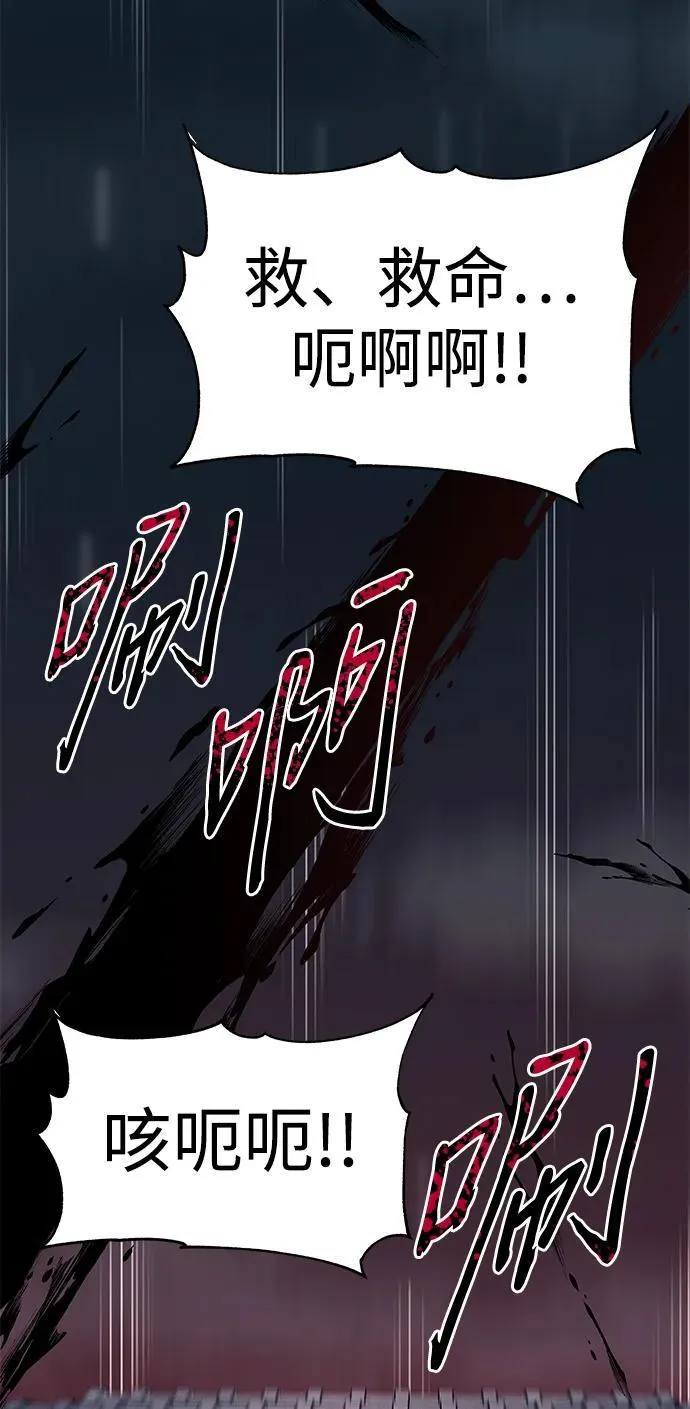 第21话40