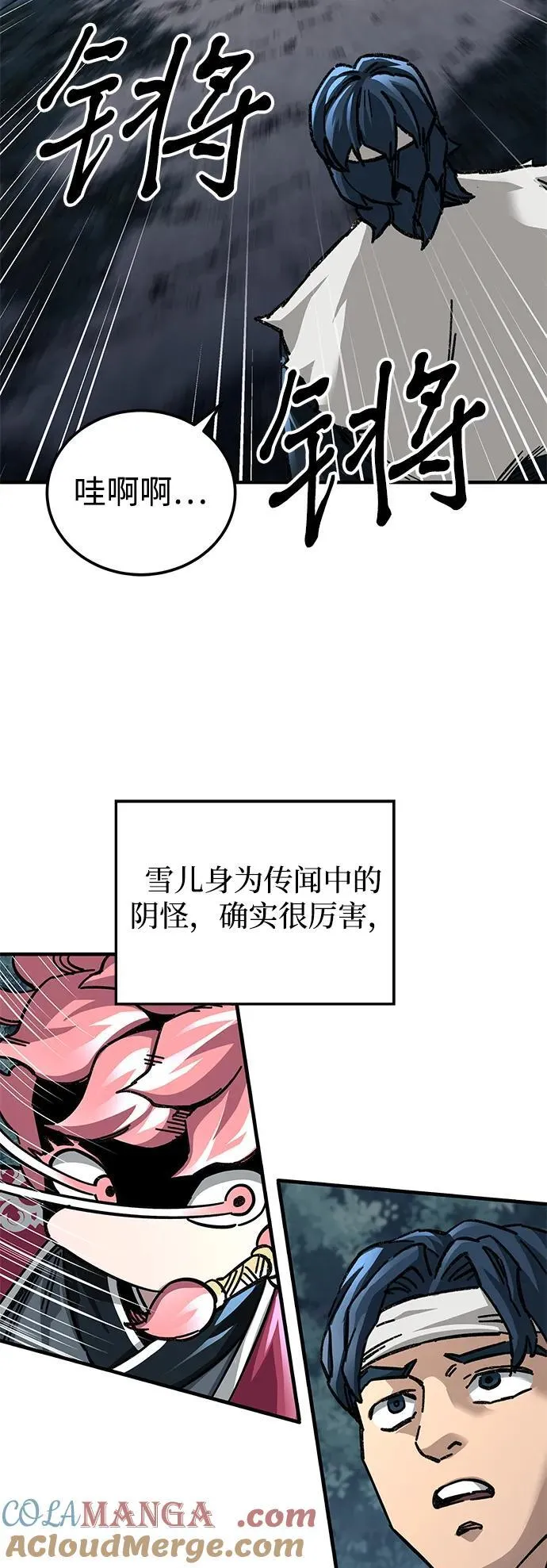 第55话56