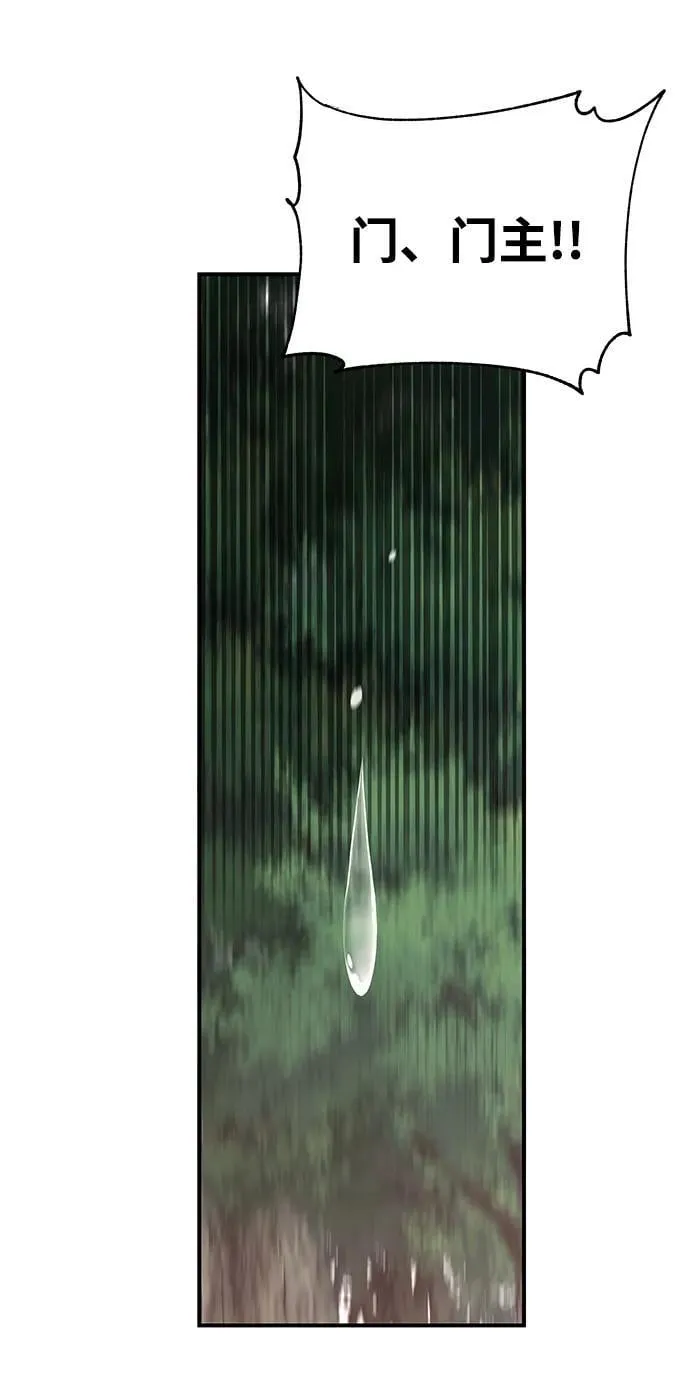 第45话52