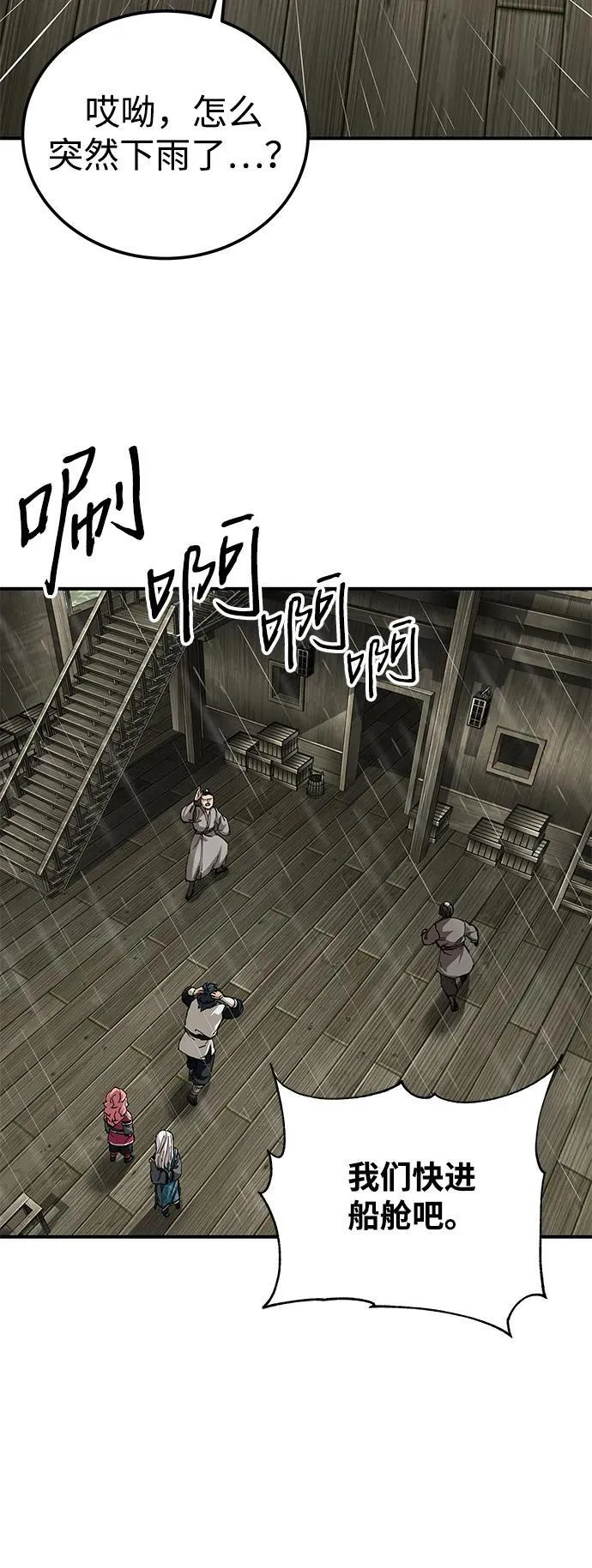 第51话34