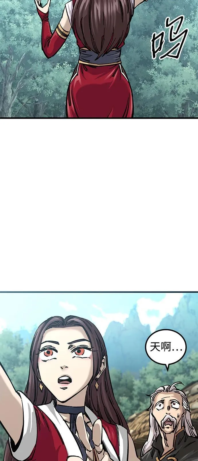第14话41