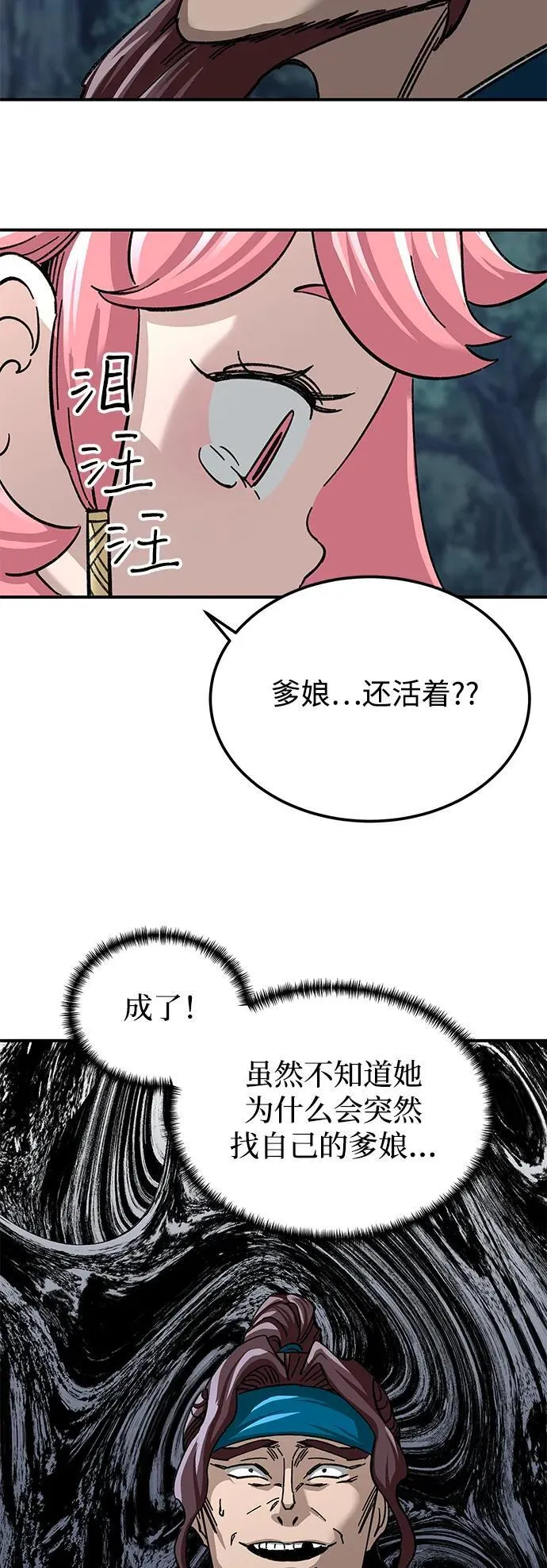 第34话55