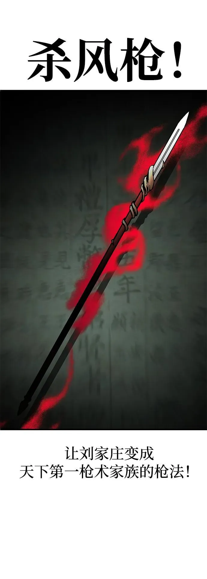 第18话3