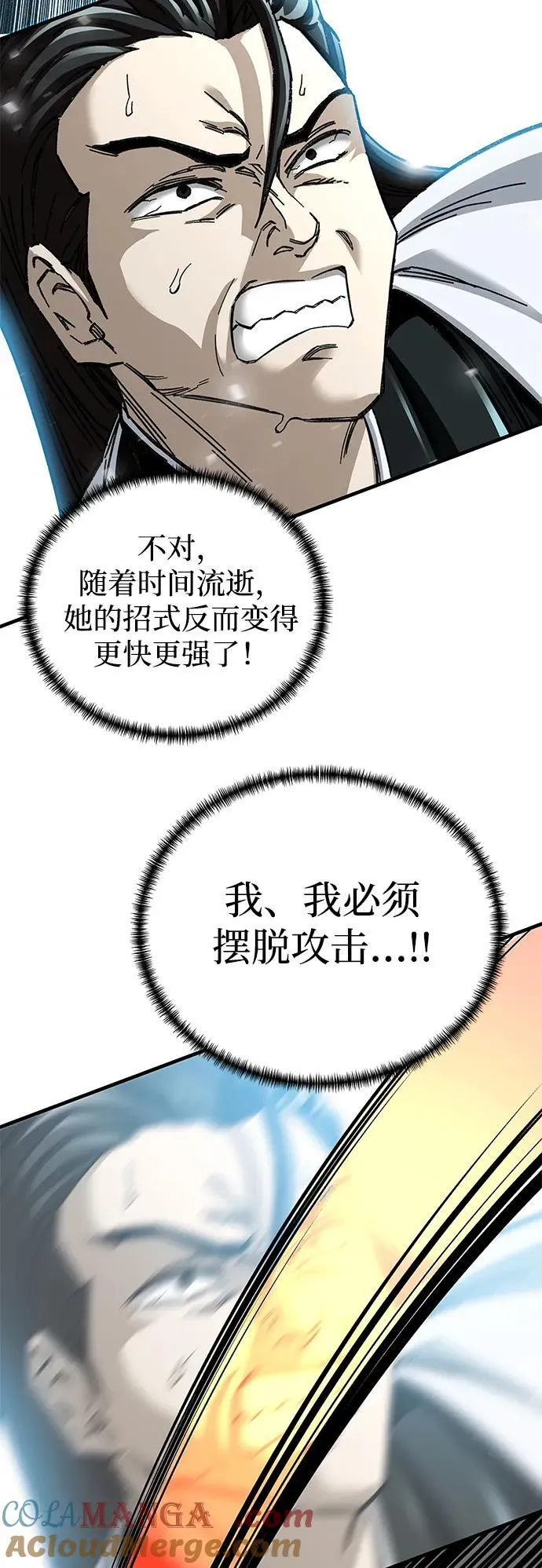 第49话45